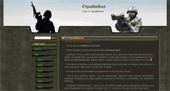 Desktop Screenshot of proairsoft.ru