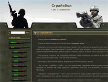 Tablet Screenshot of proairsoft.ru